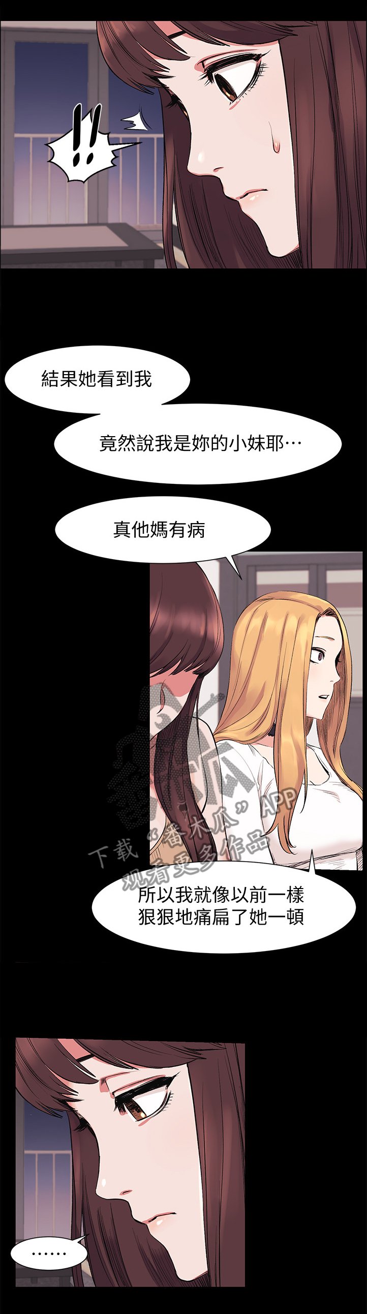 第66章：还是你最好了