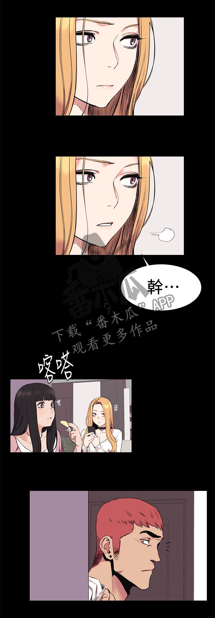 第66章：还是你最好了