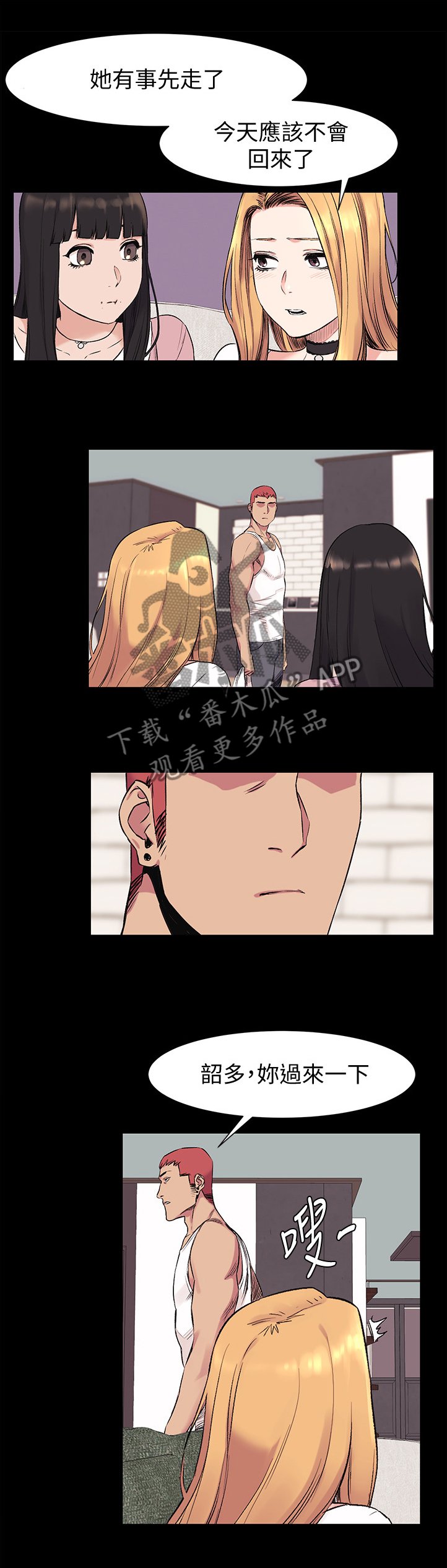第66章：还是你最好了