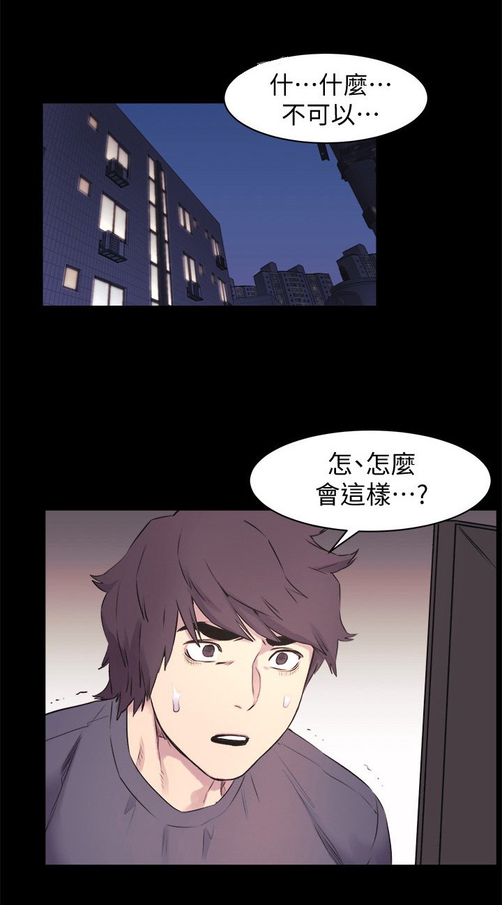 第67章：回到原点
