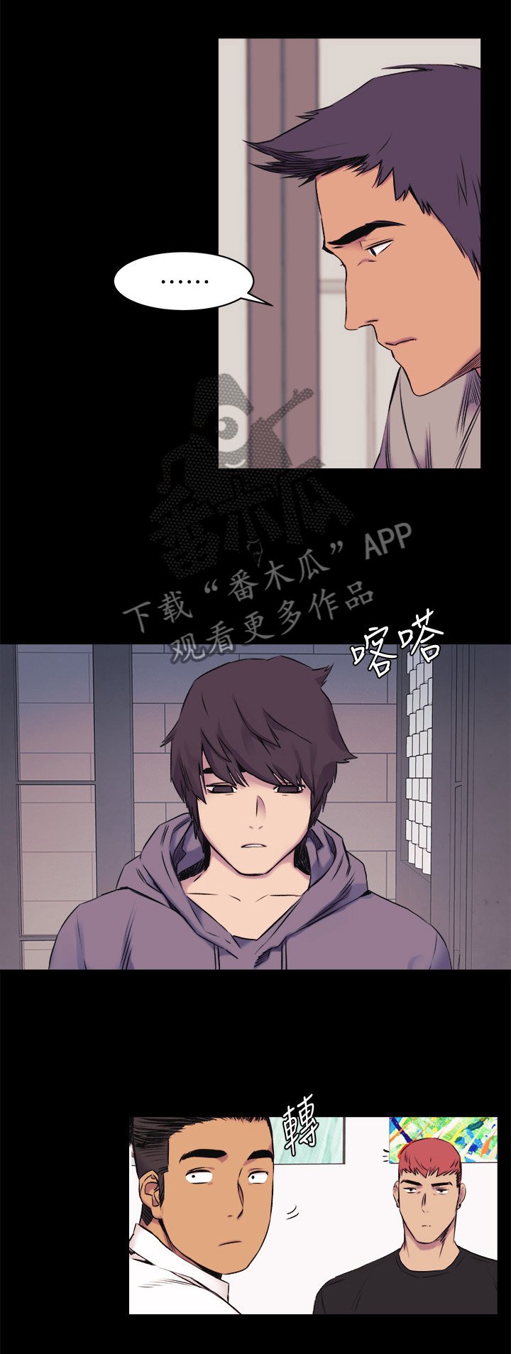 第67章：回到原点