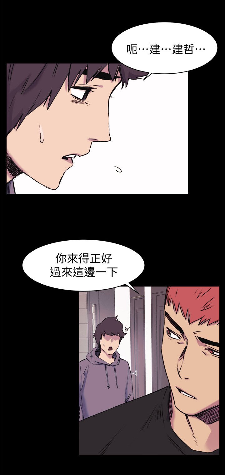 第67章：回到原点