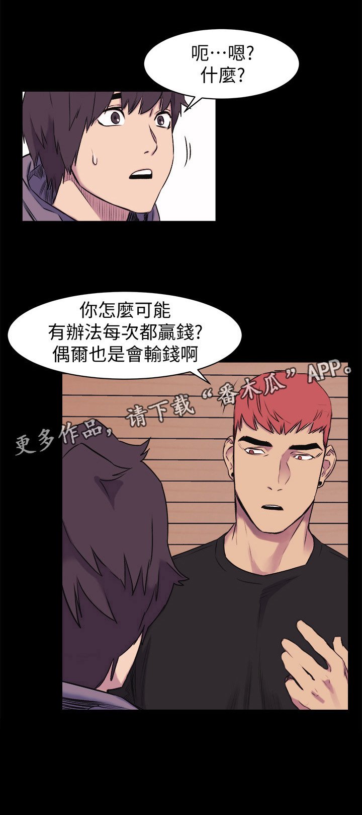 第67章：回到原点