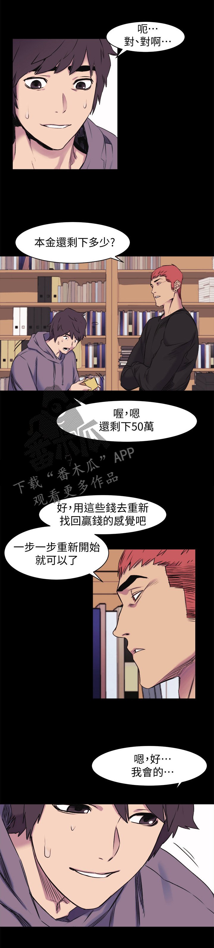 第68章：老师好