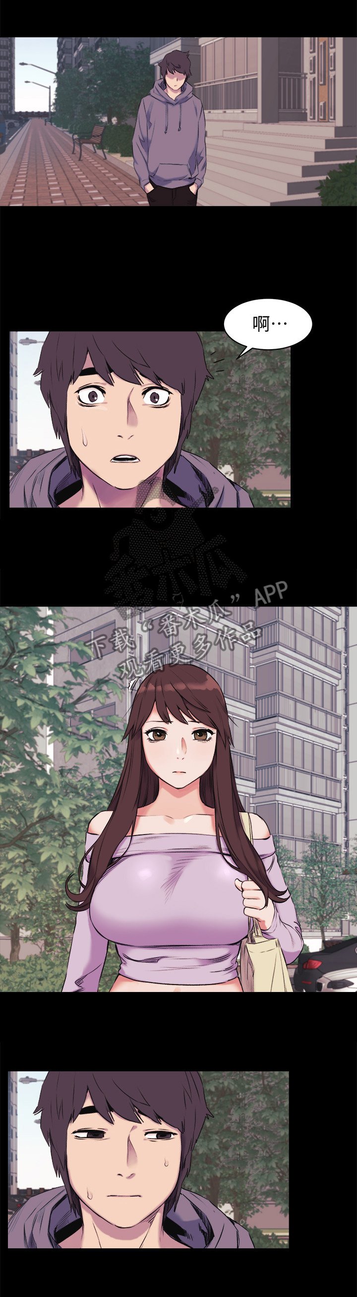 第68章：老师好