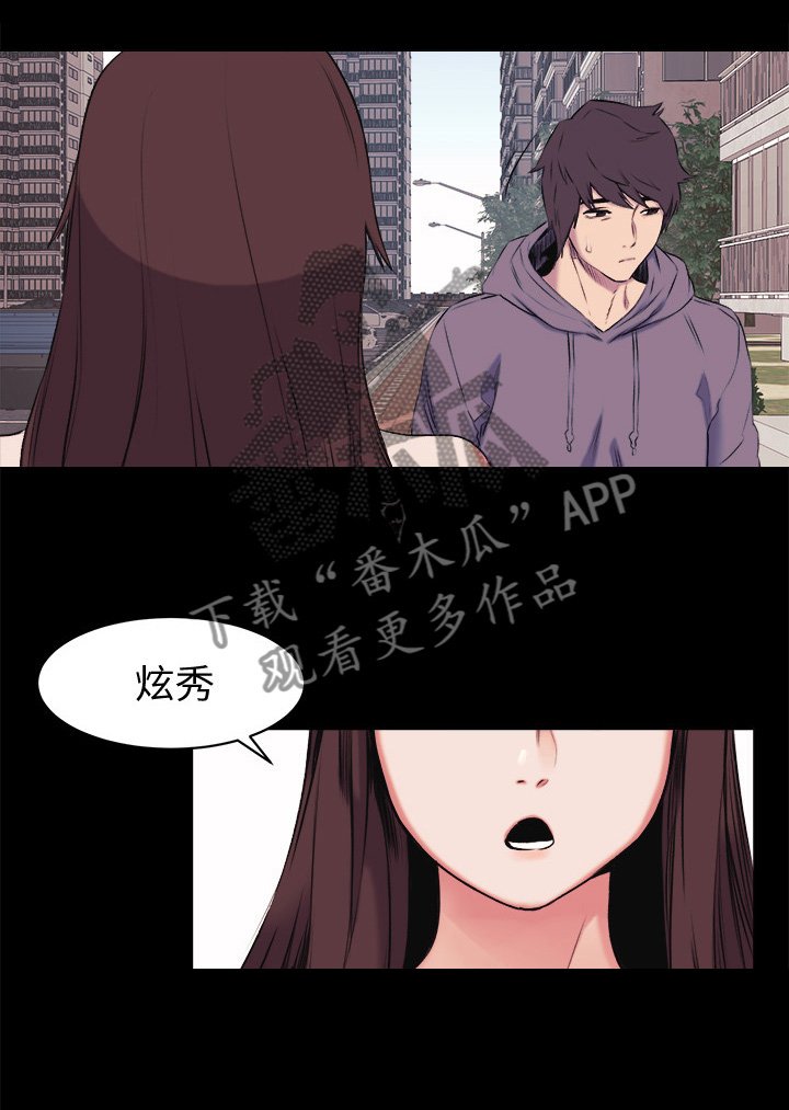 第68章：老师好