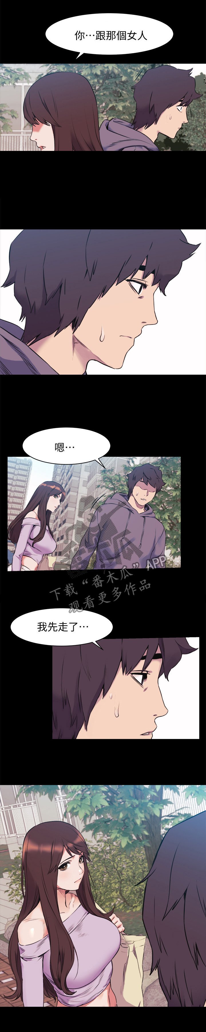 第68章：老师好