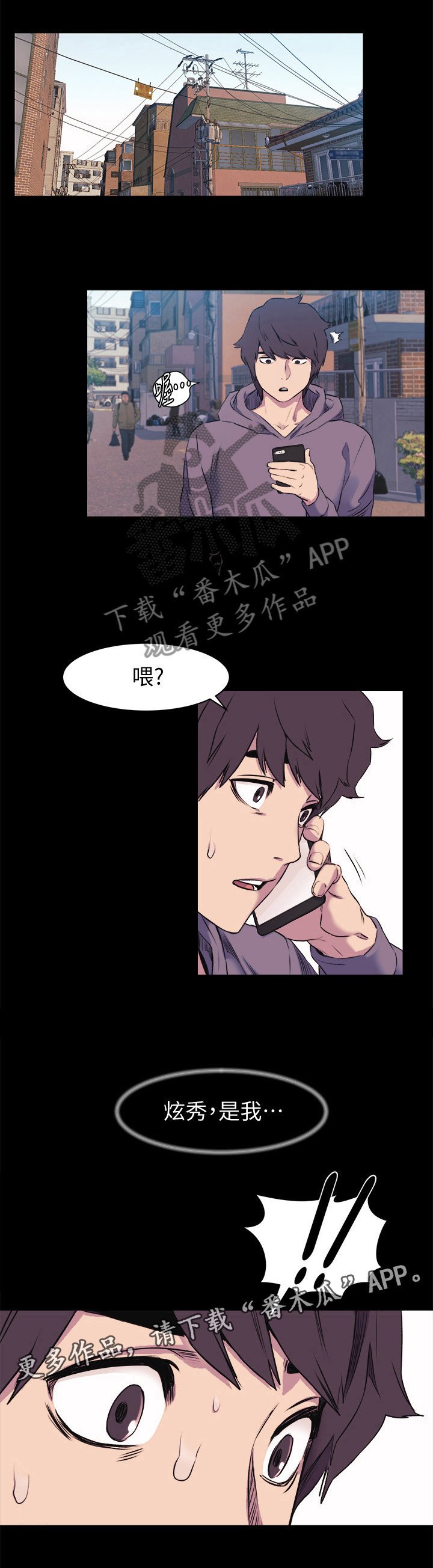 第68章：老师好