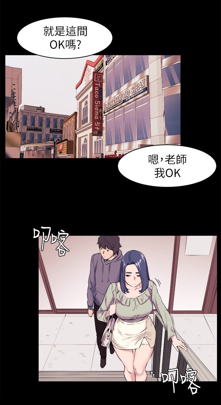 第68章：老师好