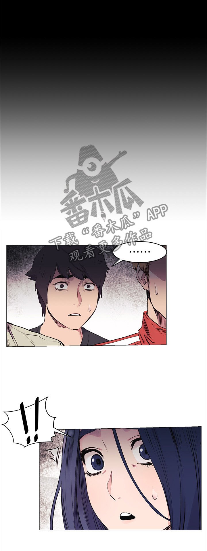 第69章：直接问他