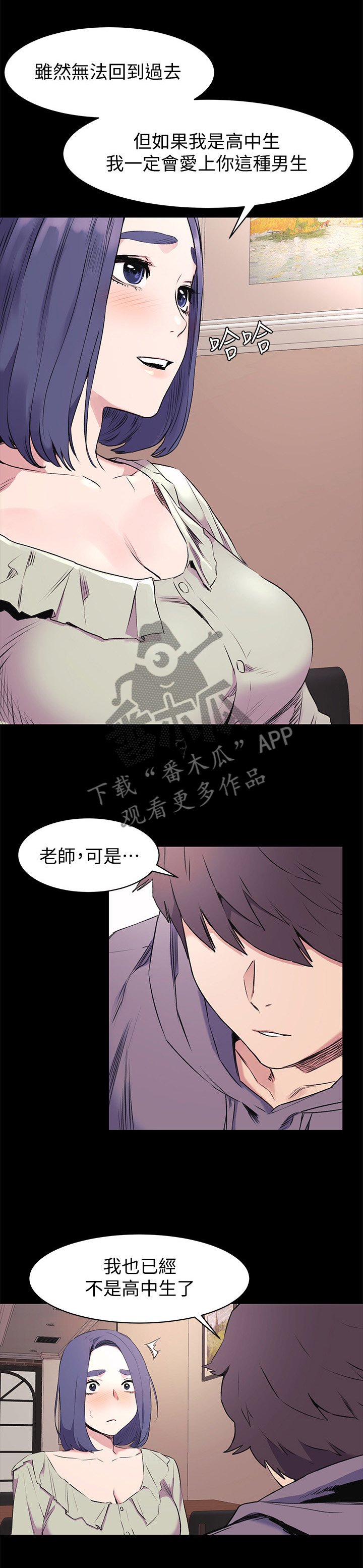 第69章：直接问他