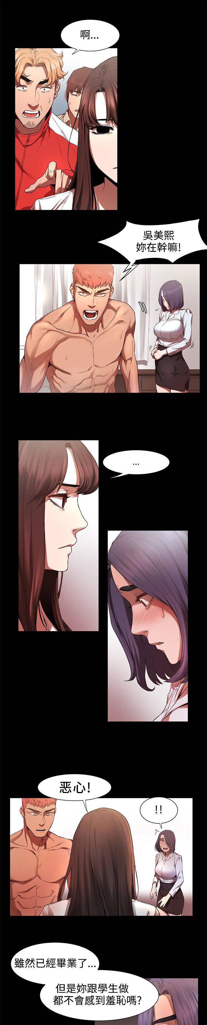 第7章：给我出来