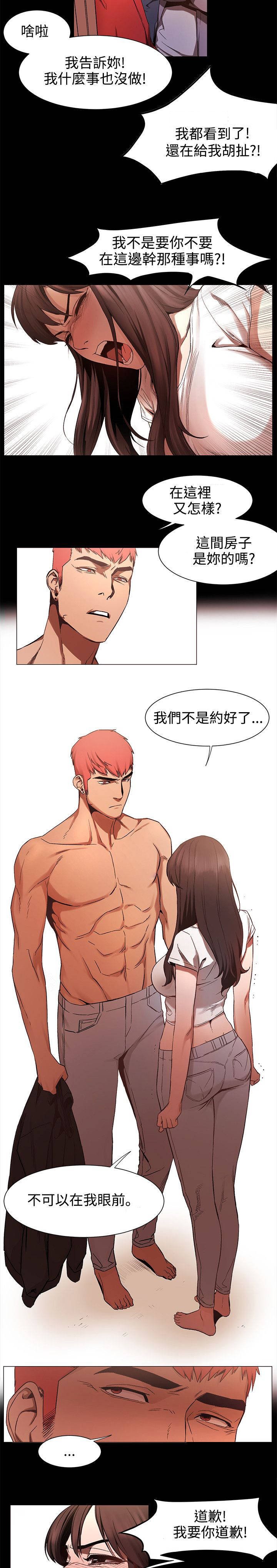 第7章：给我出来