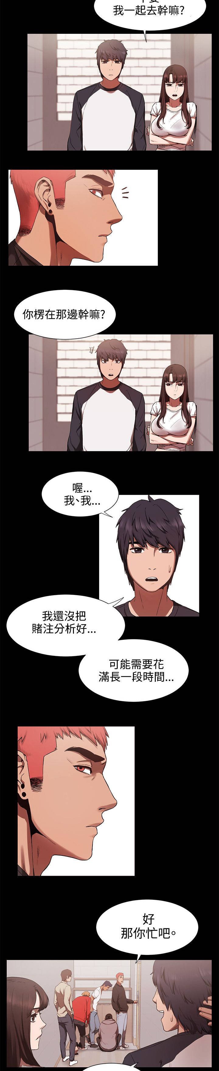 第7章：给我出来