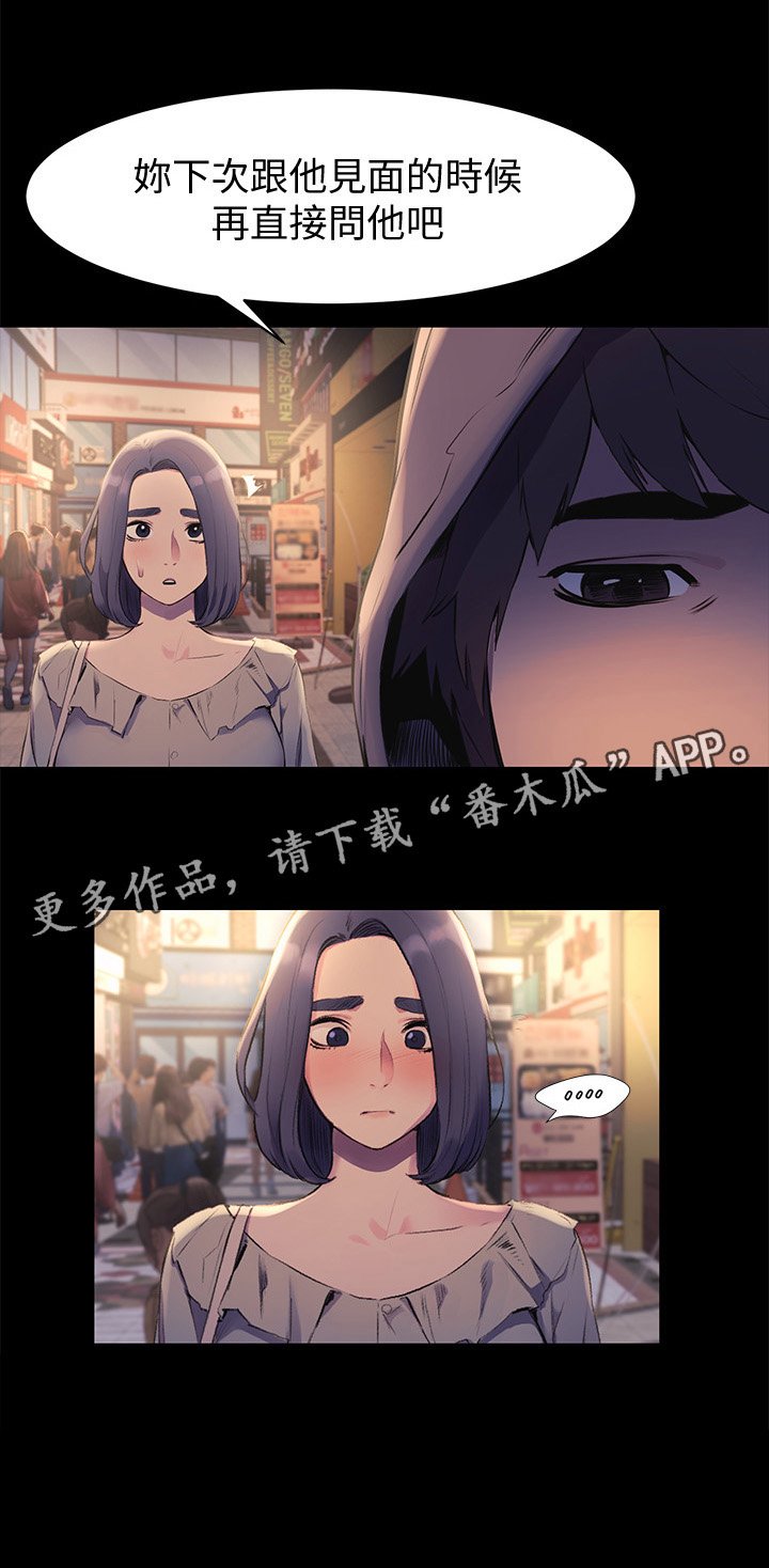 第70章：跟我来