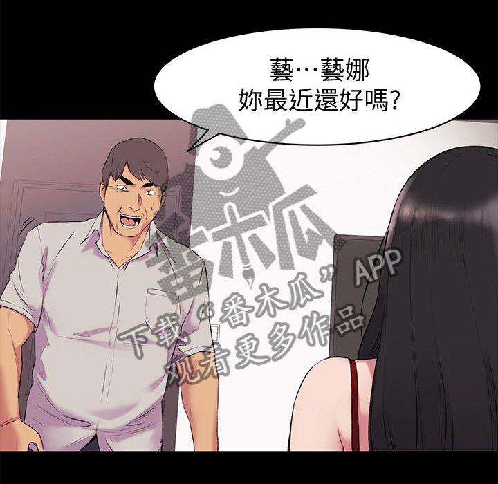 第70章：跟我来