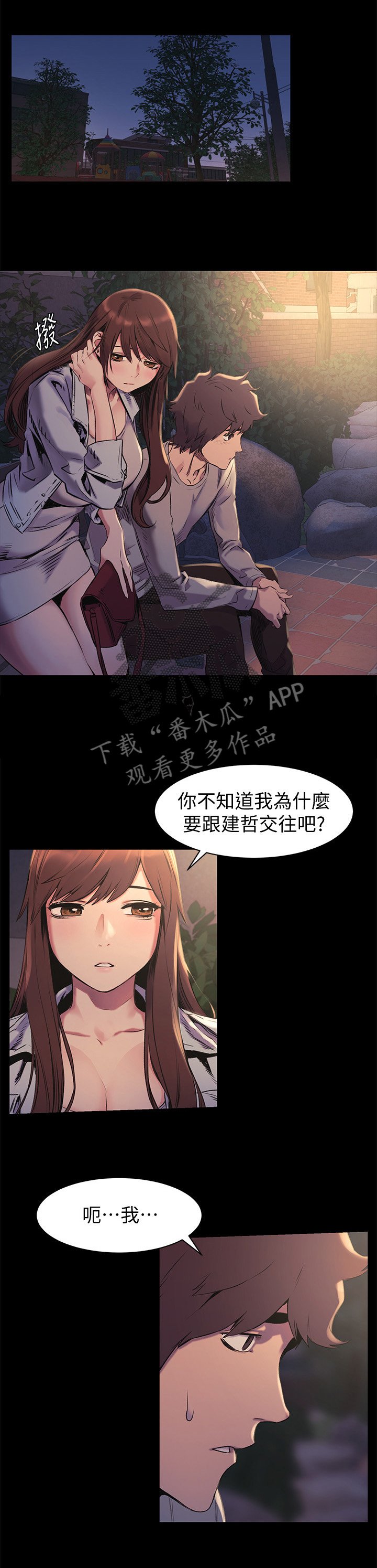 第70章：跟我来