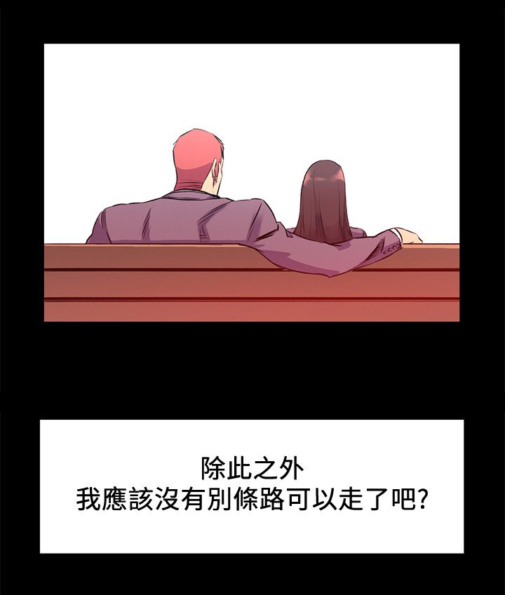 第72章：主动