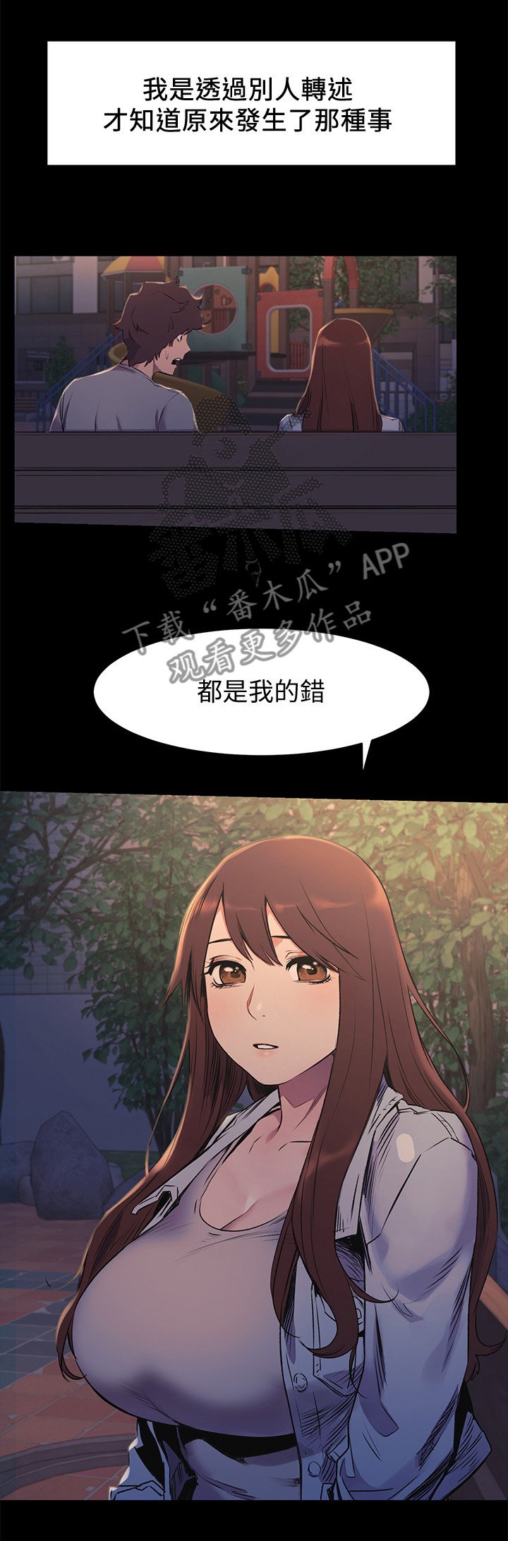 第72章：主动