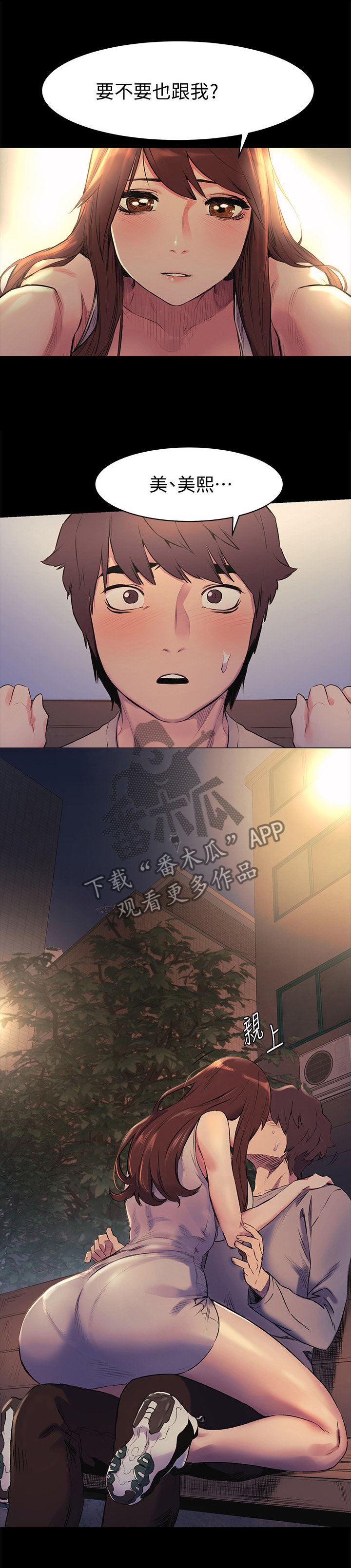 第72章：主动