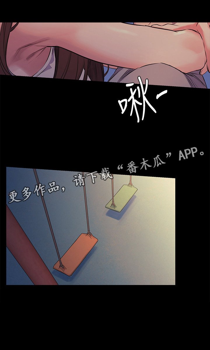 第72章：主动