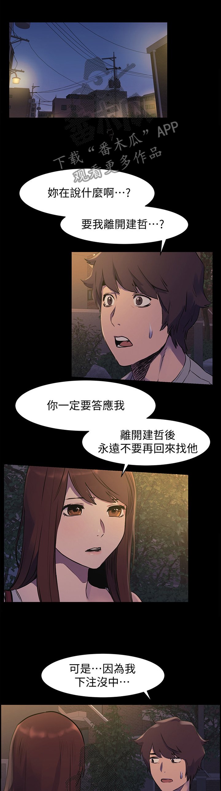 第73章：连续两次