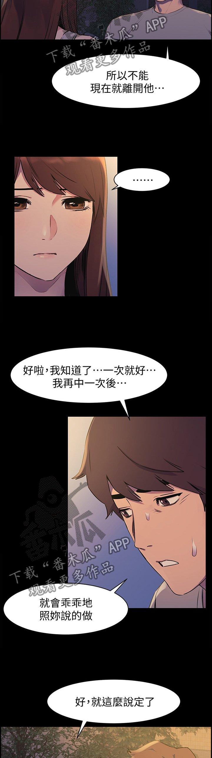 第73章：连续两次