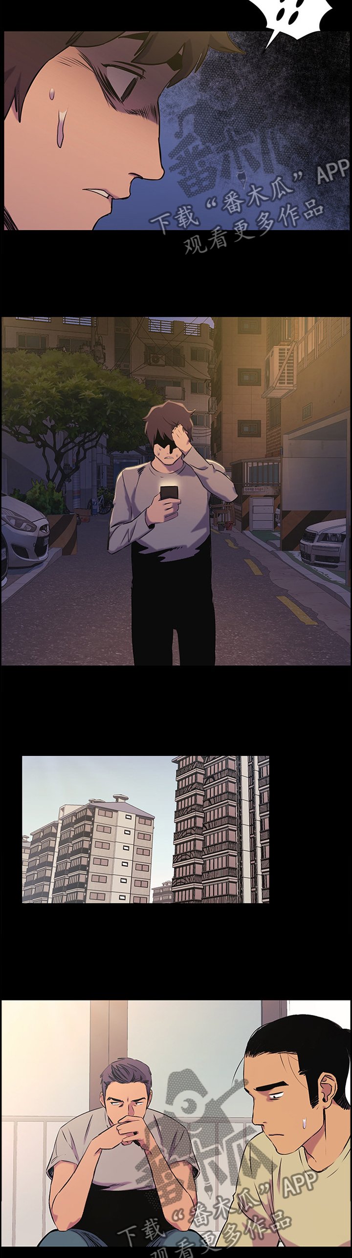 第73章：连续两次