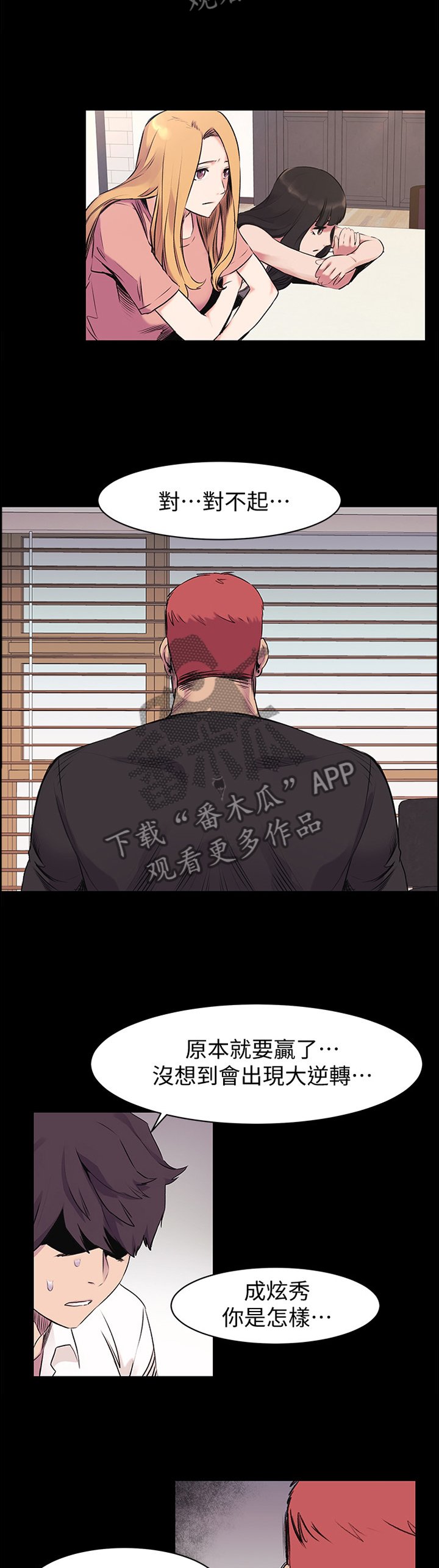 第73章：连续两次