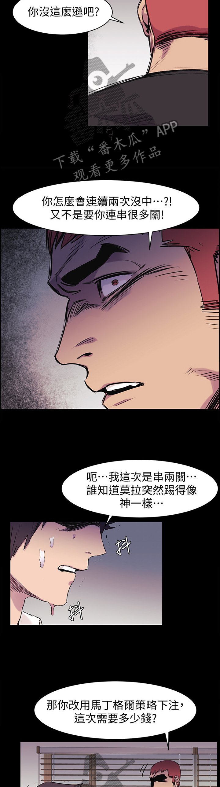 第73章：连续两次