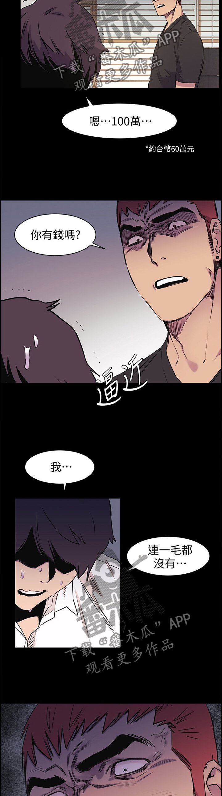 第73章：连续两次