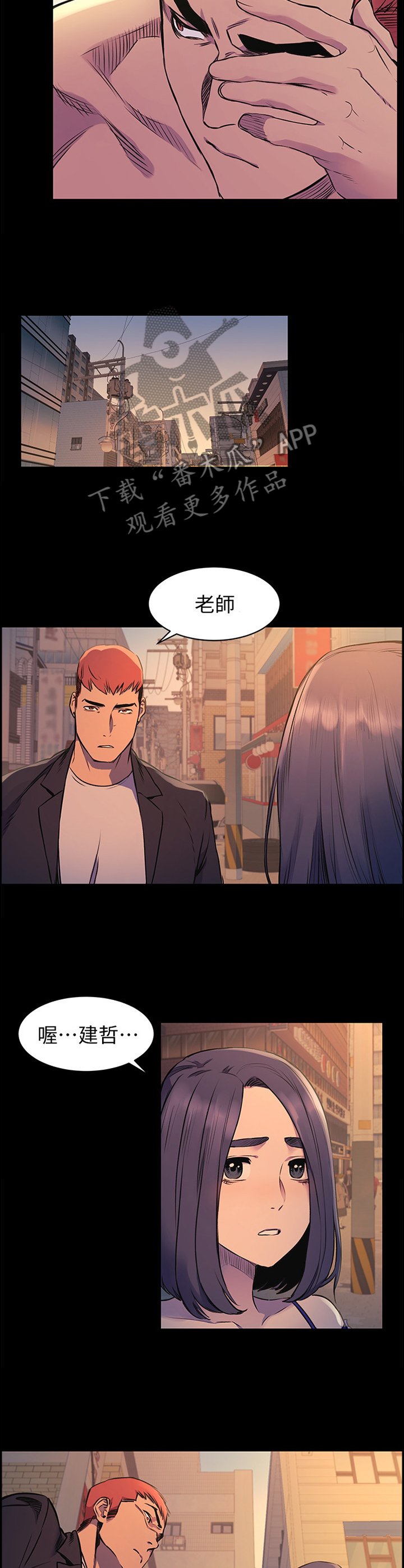 第74章：绝对不能失败吧?