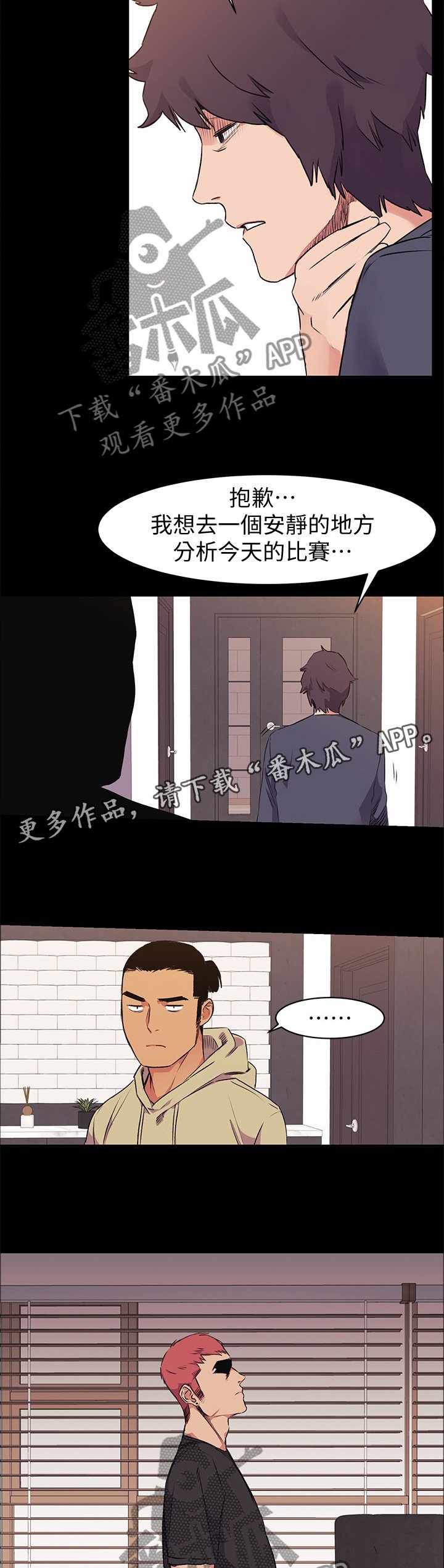 第75章：你真的要这样?