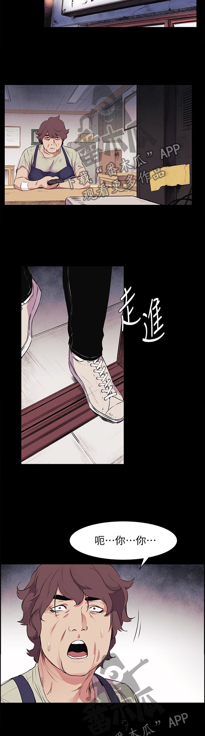 第76章：我只能拜托你了