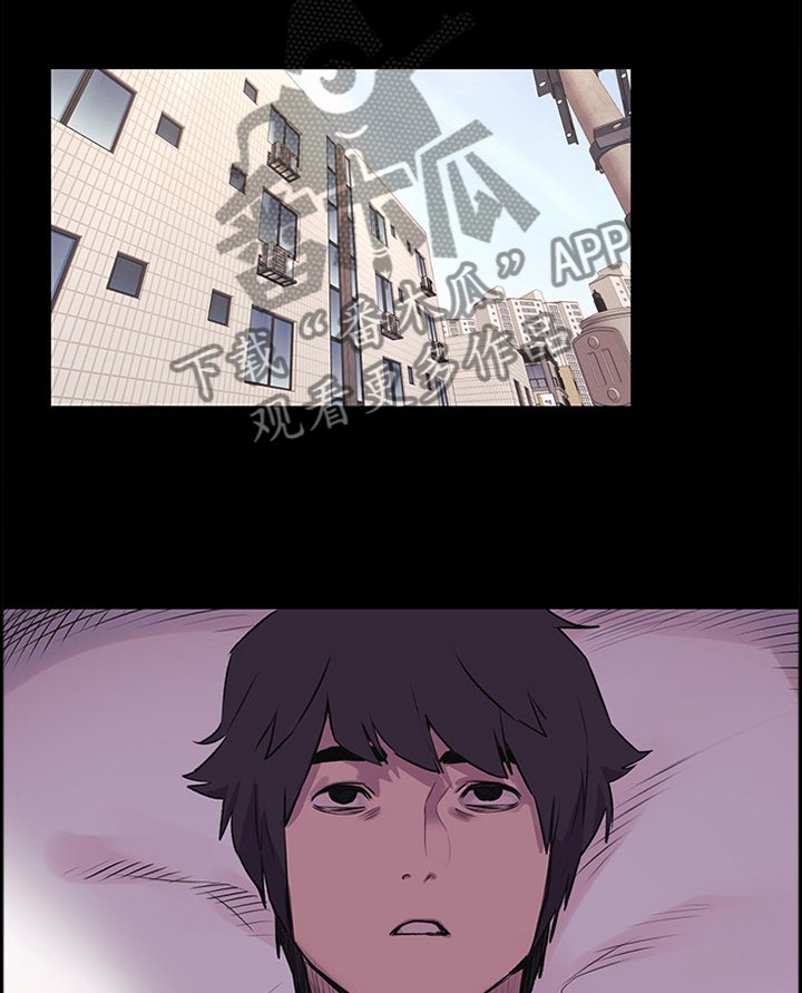 第77章：憋气