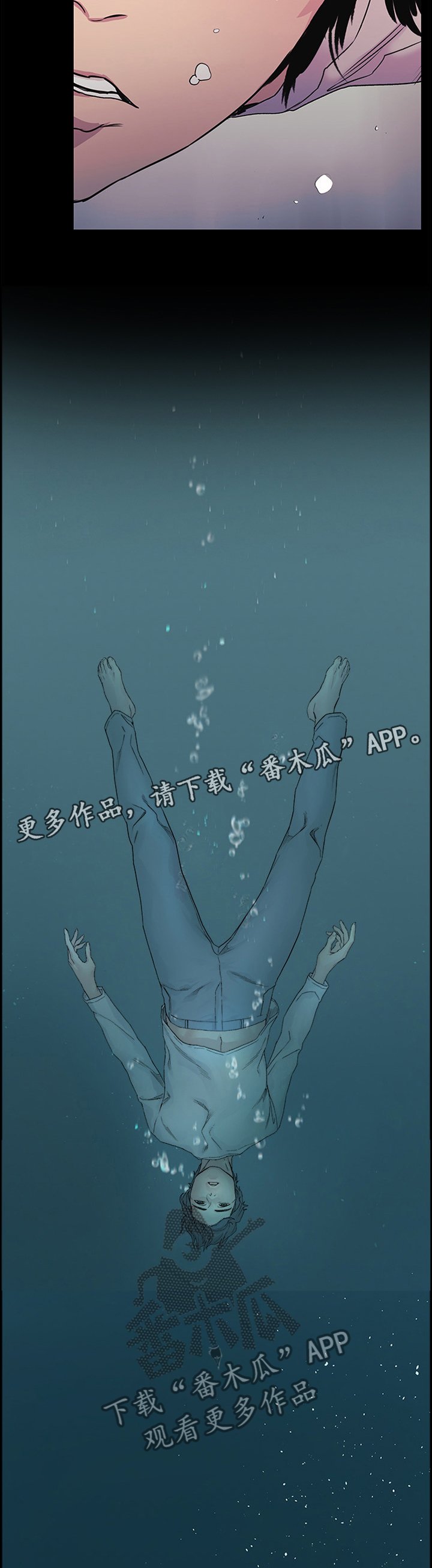 第78章："长眠"