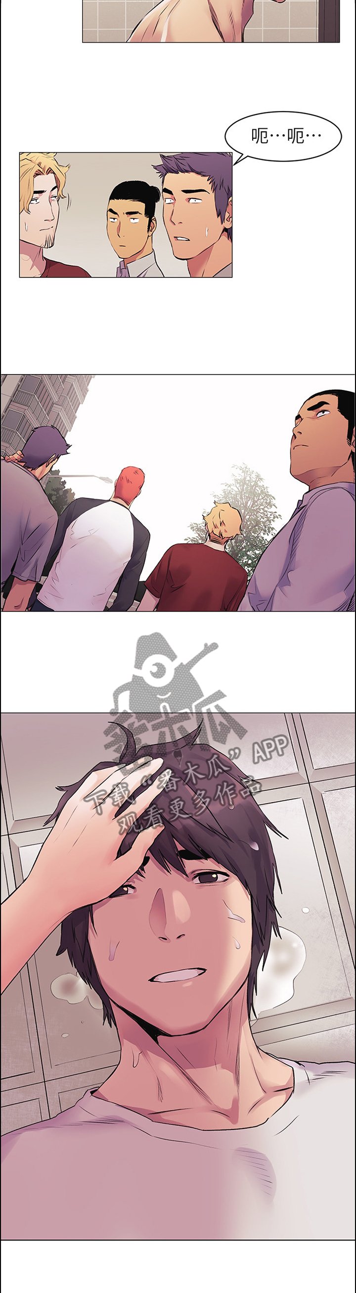 第79章：唤醒
