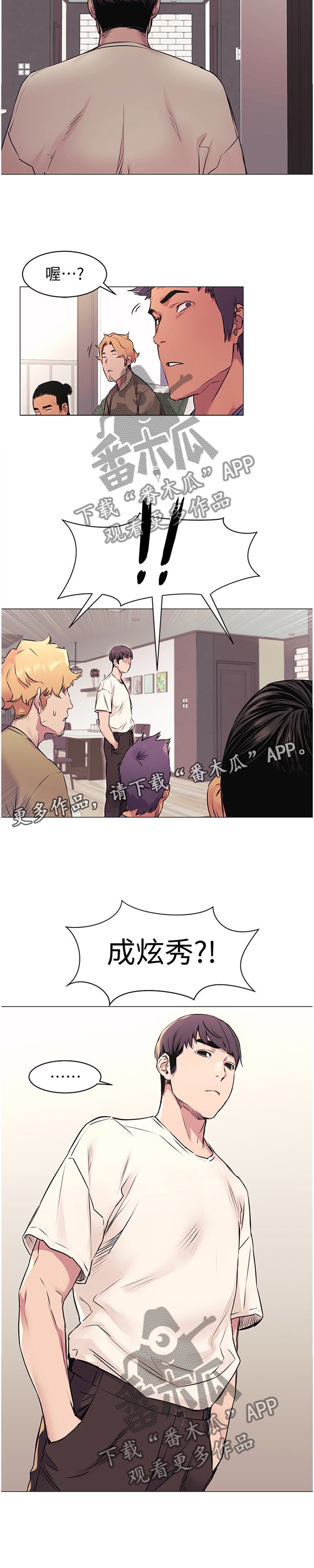 第79章：唤醒