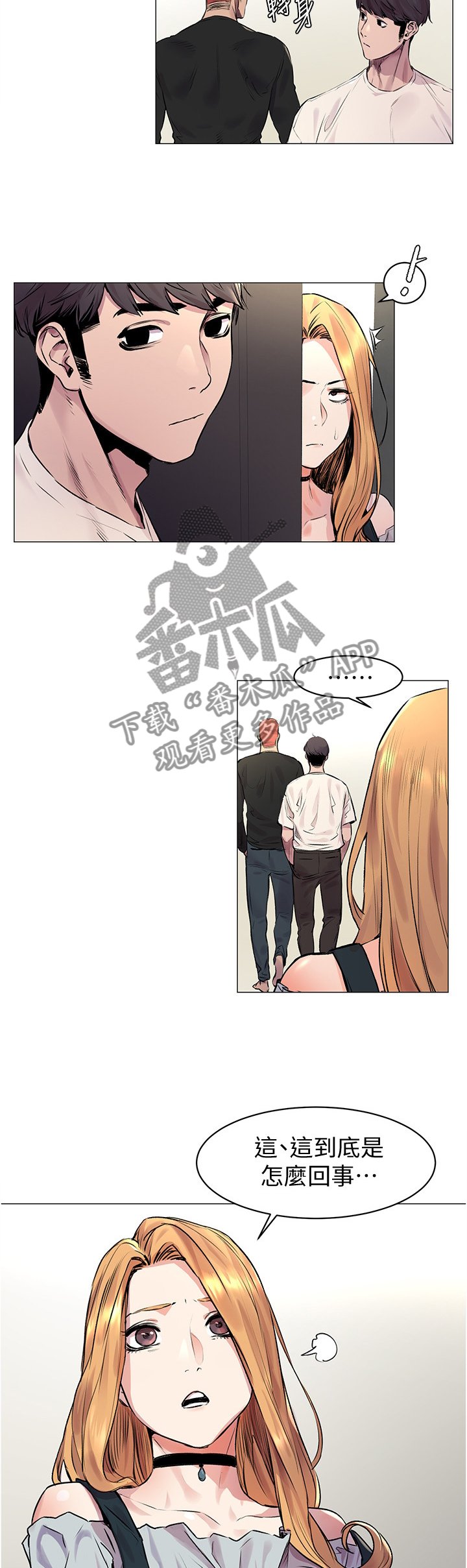 第80章：普通人