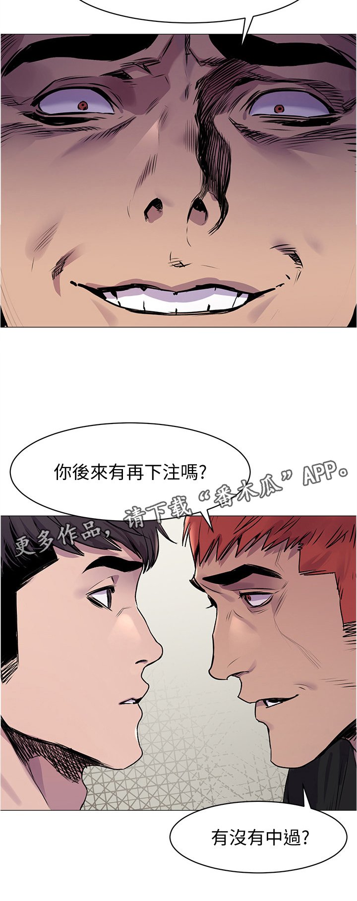 第80章：普通人
