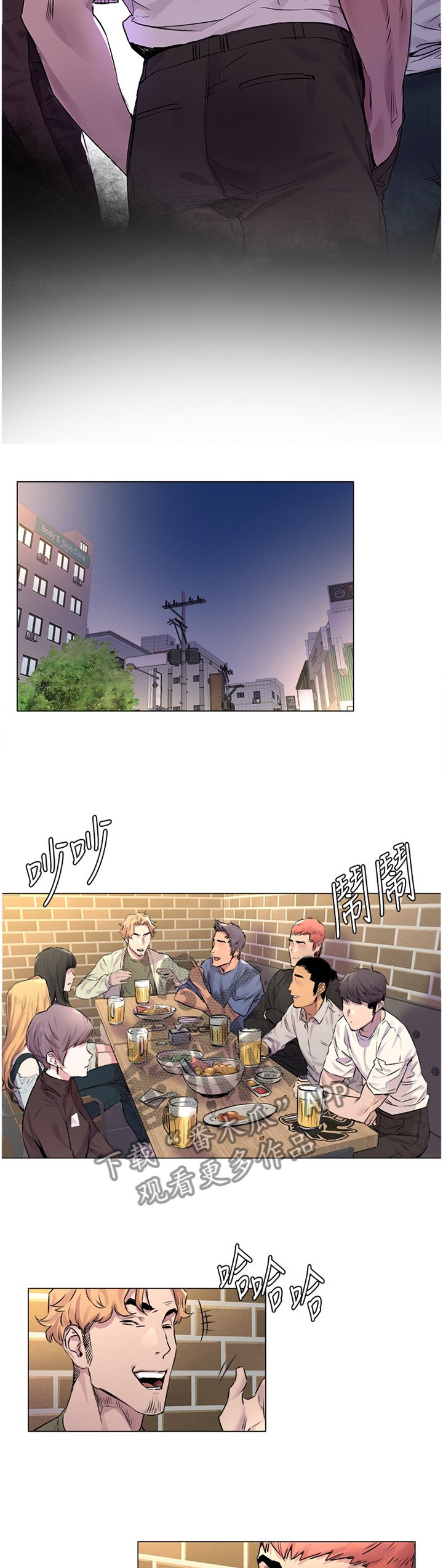 第81章："好好"相处