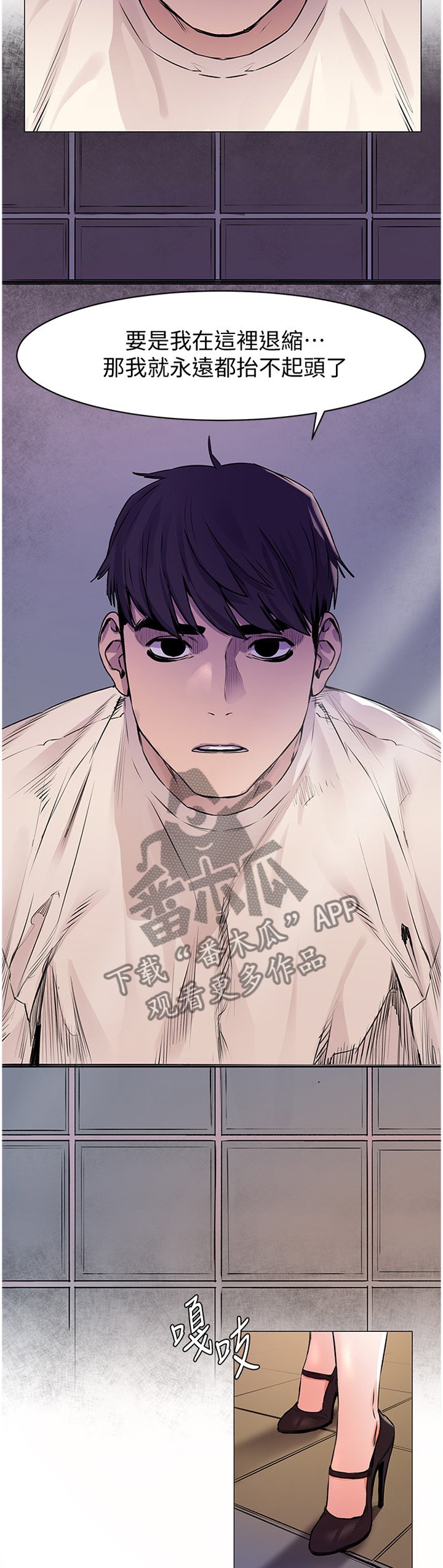 第82章：改变