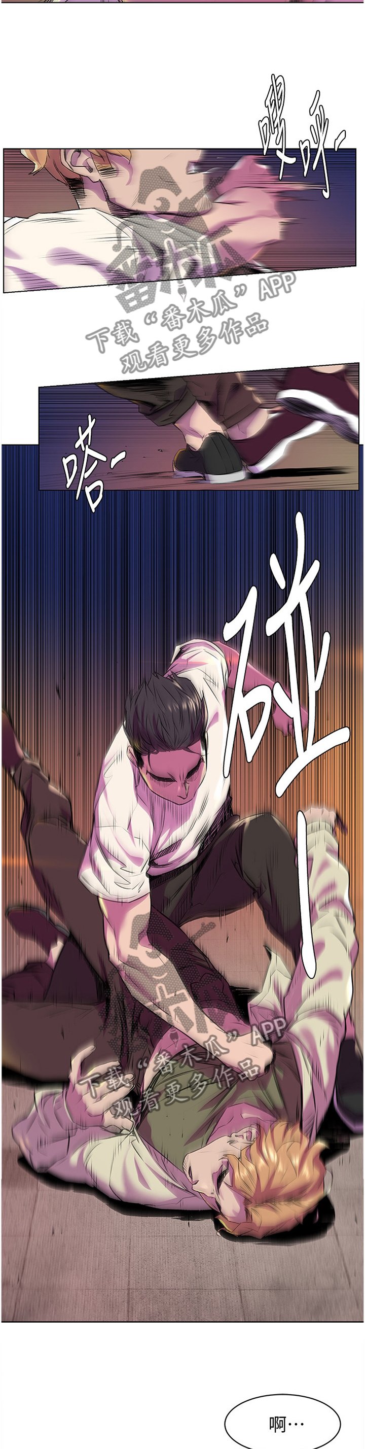 第83章：过火