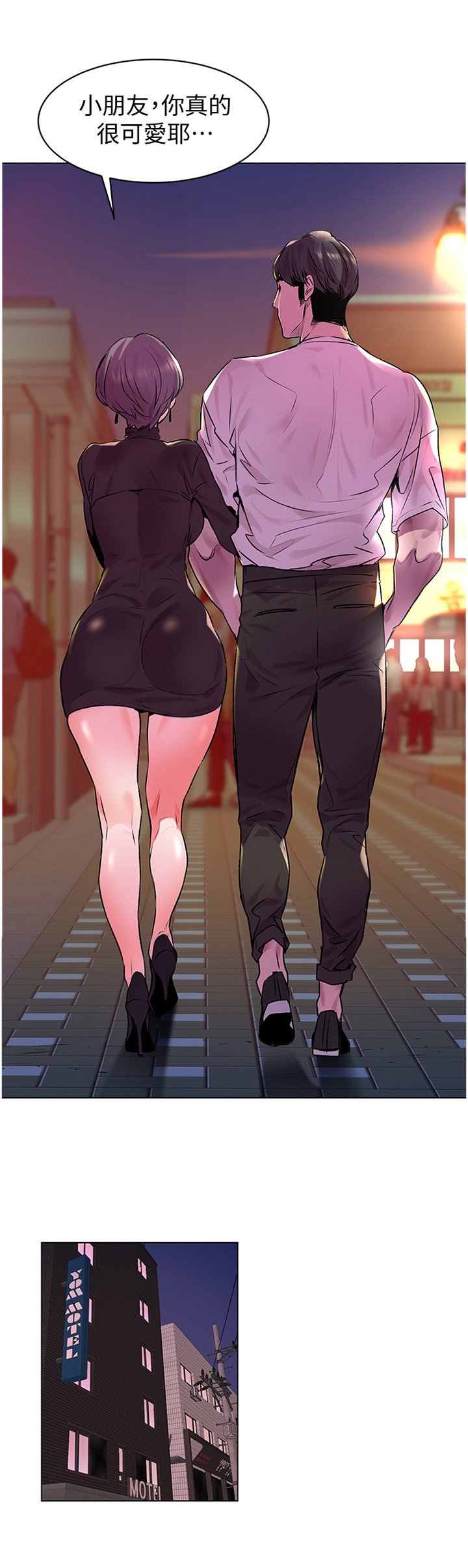 第83章：过火