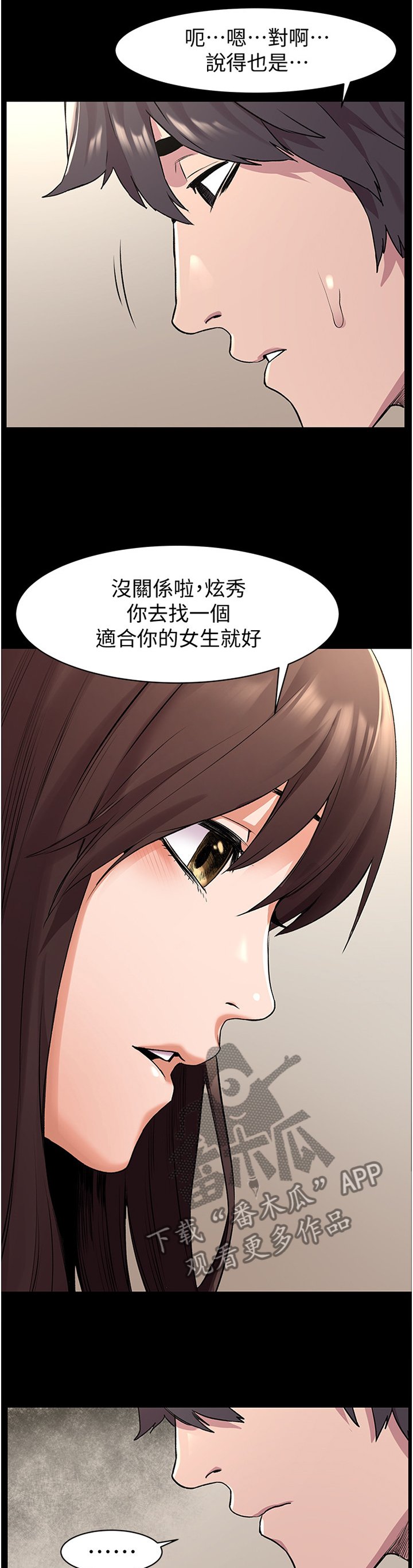 第84章：实情