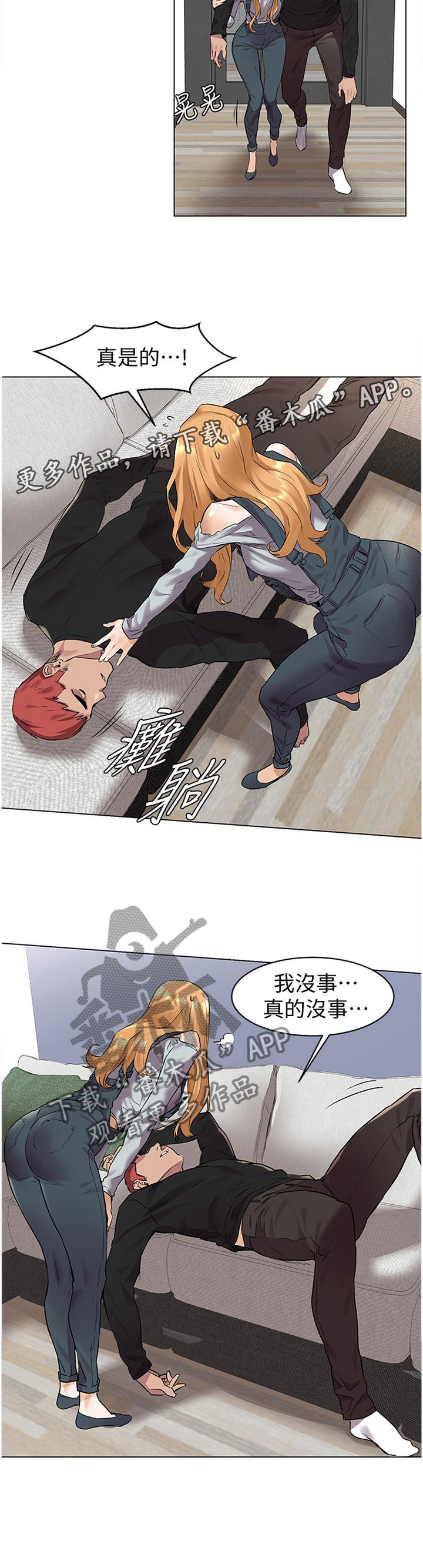 第84章：实情