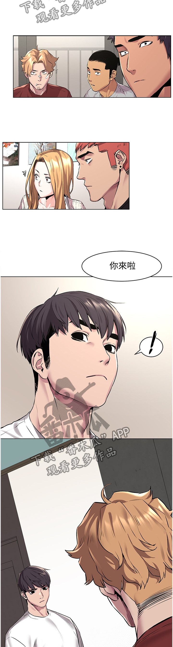 第85章：重建自尊