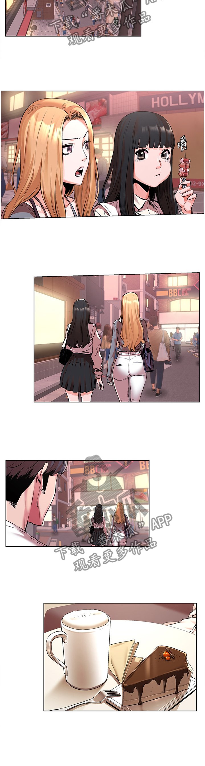第87章：跟踪