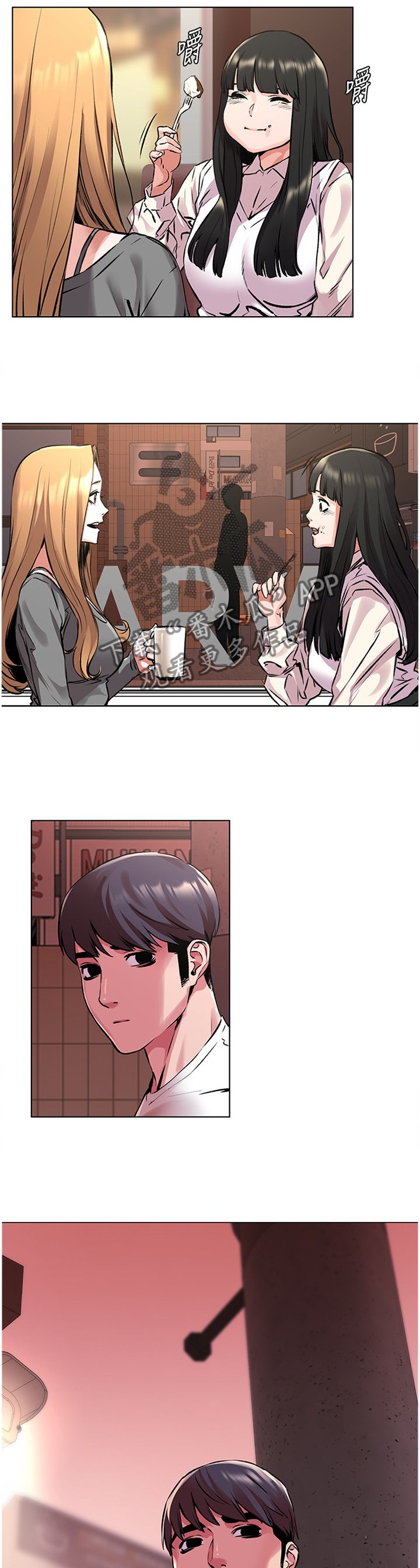 第87章：跟踪