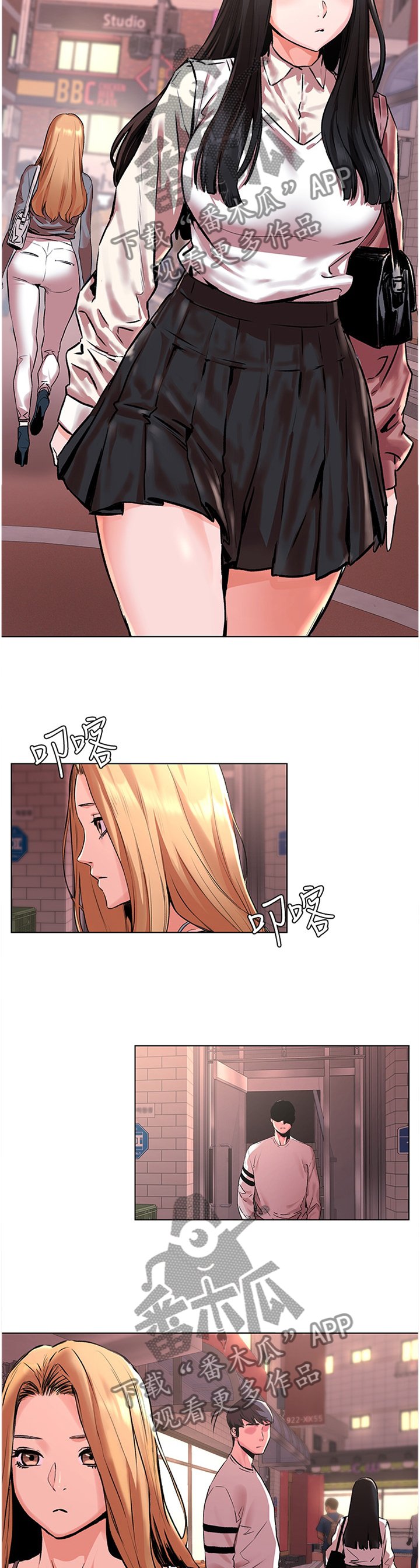 第87章：跟踪